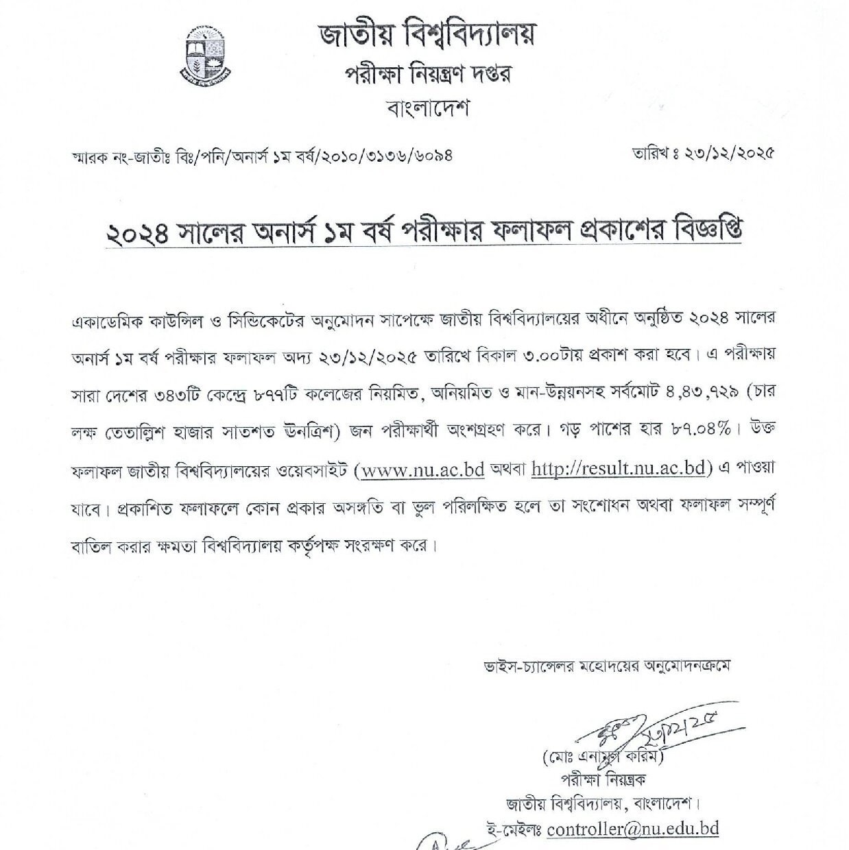 Honours 1st Year Result Notice 2025 by National University of Bangladesh