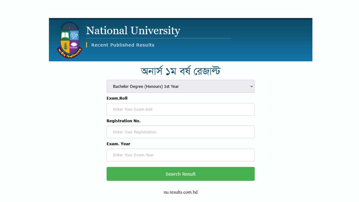 Honours 1st Year Result